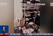 家用打印机造 250 多万元假币,15 名 00 后犯罪嫌疑人被抓