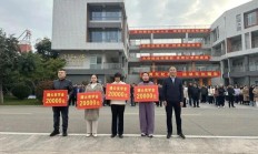 滕州一中向考入清北的同学每人颁发2万元腾云奖学金