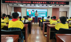 枣庄市中：红法润童心，五老育新人