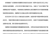 鸿蒙智行尚界 H5 上市 43 天交付破万：售价15.98万元起