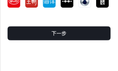 比亚迪推出全新APP：集齐五大汽车品牌 一键切换