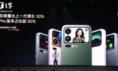 卢伟冰:小米 17 系列手机大获成功,Pro 版本销量占比超 80%