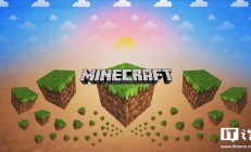 史上最畅销电子游戏：《我的世界》全球销量已突破 3.5 亿份