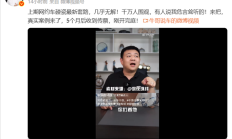 博主曝光网约车最新碰瓷套路 遇到几乎无解!真实案例来了