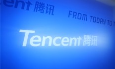 
        		同比增长17%！腾讯Q2研发投入202.5亿元 混元3D大模型接连突破 !	