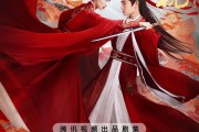 山河枕什么时间播出？宋茜、丁禹兮领衔主演古装爱情剧《山河枕》10月30日播出