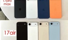 牙膏挤爆!iPhone 17 Pro系列橙色机模首曝:5款配色全部现身 外观终于变了
