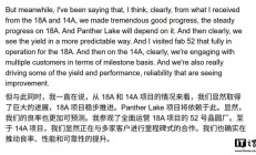 目标 2026 年量产:英特尔“杀手锏”14A 已在路上