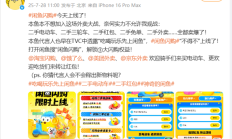 外卖大战平息 闲鱼现大量二手电动车 官方下场拯救骑手