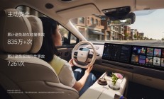 纯视觉不靠谱 必须要有激光雷达!理想汽车:已主动避免7261次极端烈性事故