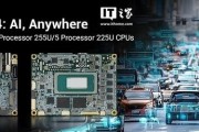 全球首款酷睿Ultra 2单板电脑发布，板载32GB内存