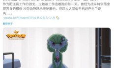 任天堂宝可梦动画短片《明天世界你依旧 沙奈朵》公开