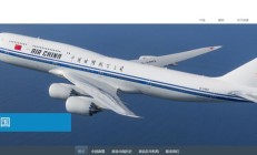 陆一鸣接任波音中国总裁,柳青退休