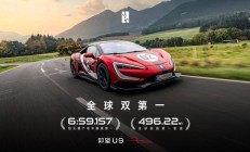 仰望汽车杨峰详解 U9X 车身 3D 打印技术研发历程