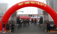 滕州这一区域回迁安置正式上房！