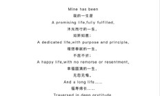 相伴20余年 翁帆撰文缅怀杨振宁:他交出了一份满意的答卷 !