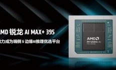 英伟达DGX Spark上市，与AMD Strix Halo比，谁更适合AI开发者？