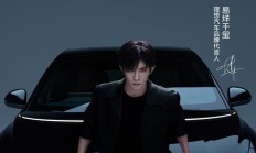 零跑公布明星代言人，不是胡歌，也不是郭富城