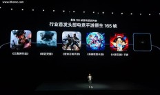 一加15手机行业首发165帧游戏模式,覆盖《三角洲行动》等手游