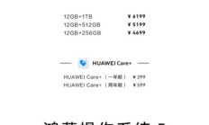 真香直屏旗舰!华为Pura 80数字版首销即爆:开学换机就选它