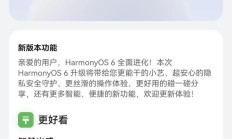 华为 Mate XTs 三折叠手机 HarmonyOS 6.0.0.108 SP9 版本开推