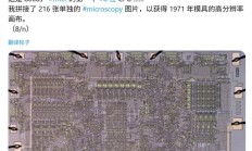 英特尔首款 8 位处理器 8008 高清 Die-Shot 图首曝