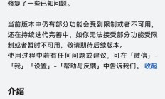 微信鸿蒙版 App 获 8.0.12.16 邀测升级,新增红包封面功能