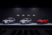 丰田全新RAV4发力智能化:用软件让车更安全,目标零死亡、零事故