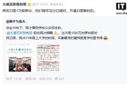 段永平回应捐赠 1 万股茅台股票：他们每年花分红就好